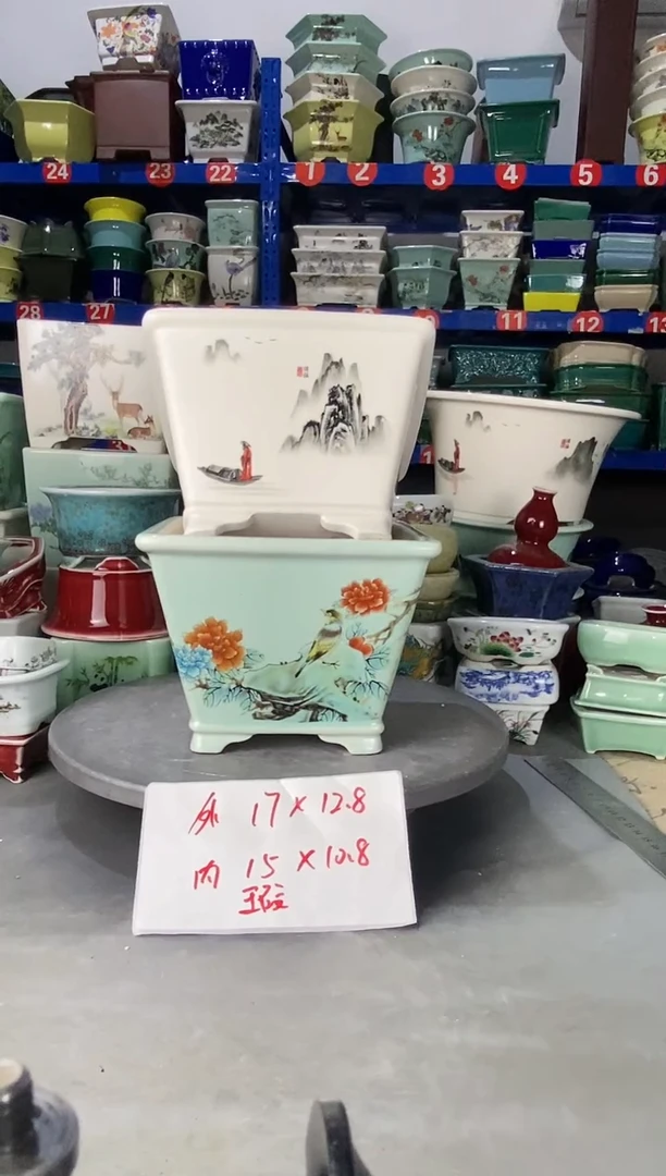 【闪购商品】紫砂1710瑕疵