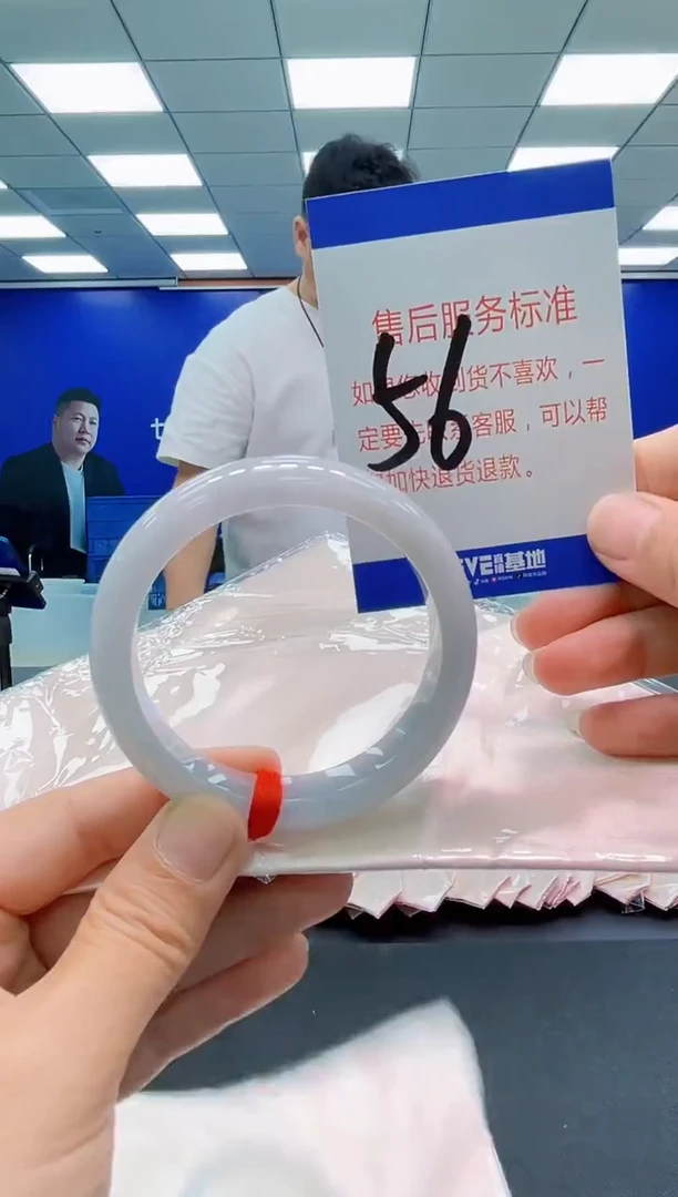 未镶嵌手镯翡翠AAAAAAAAAAAAAAAAAA