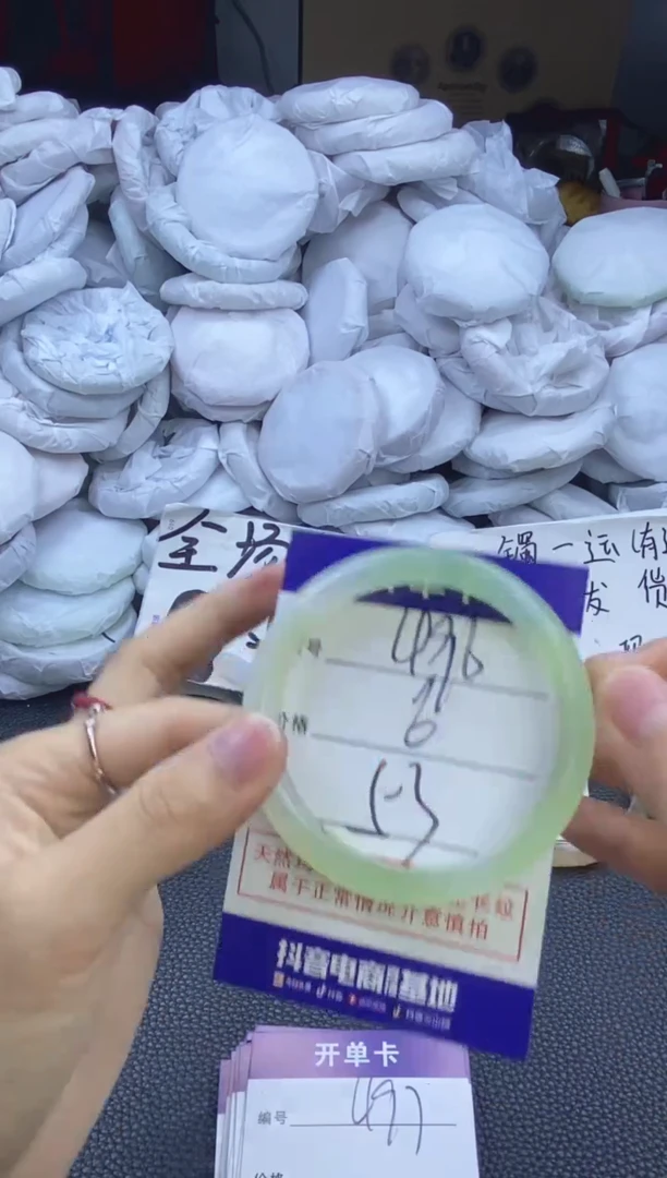 玛瑙/玉髓手镯未镶嵌496