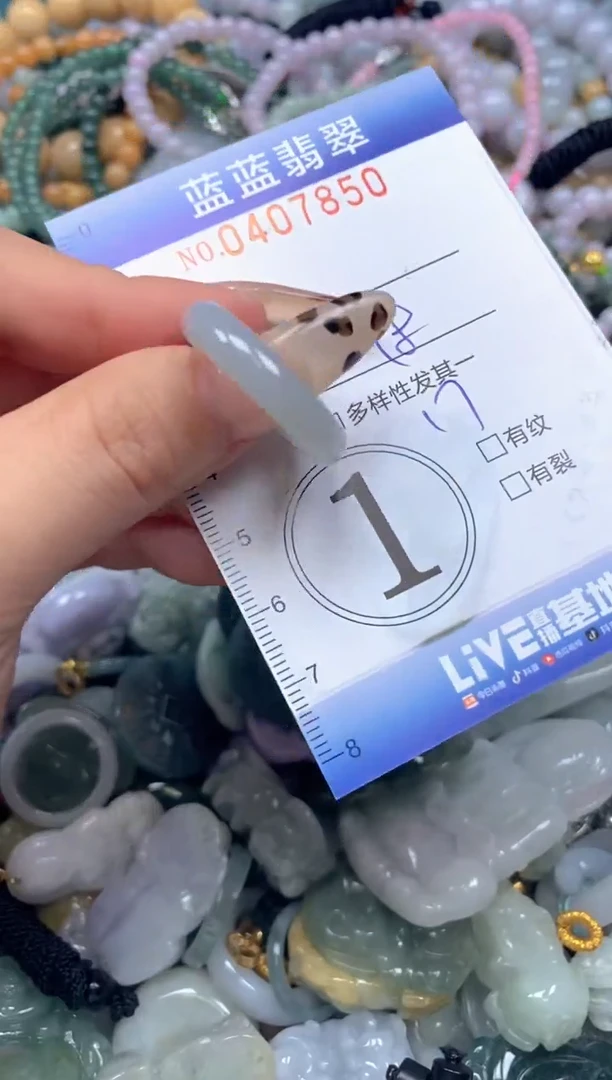 颈饰未镶嵌翡翠闪购0407850