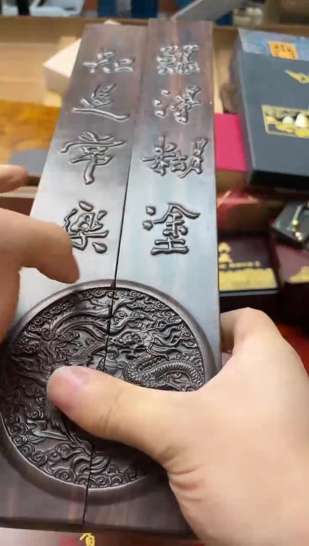 十三斋文玩文创手串礼盒
