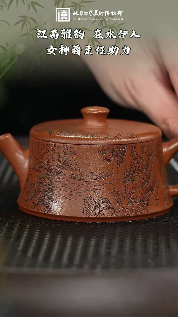 【闪购商品】紫砂茶壶032国企品牌紫砂溯源
