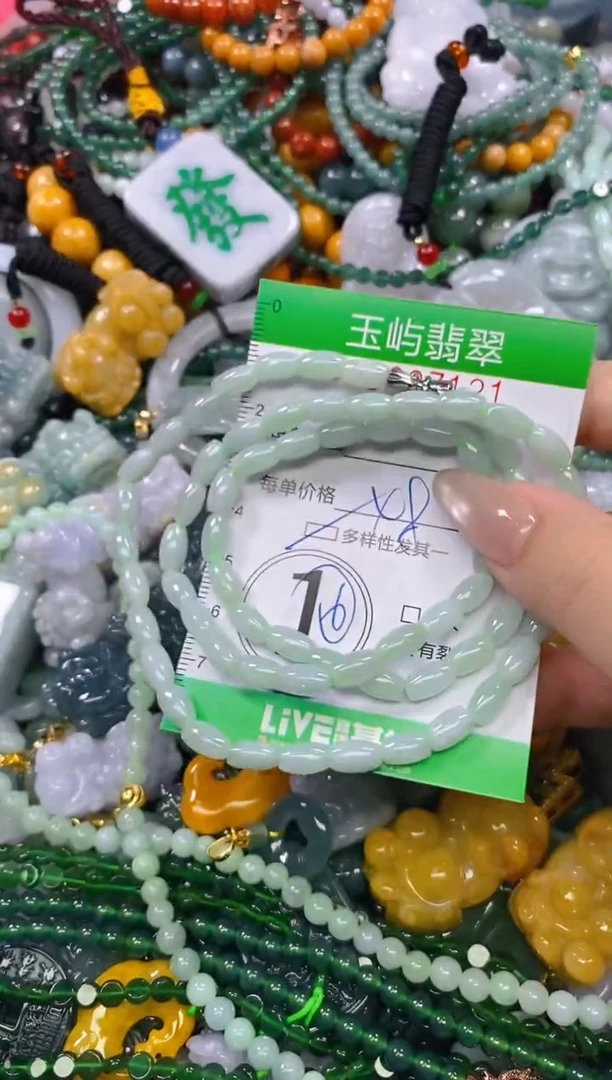 颈饰未镶嵌翡翠闪购0207121多样性发其一