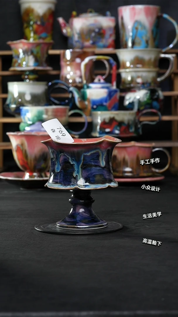 设计师款景德镇森涩手创陶瓷（食品级）769