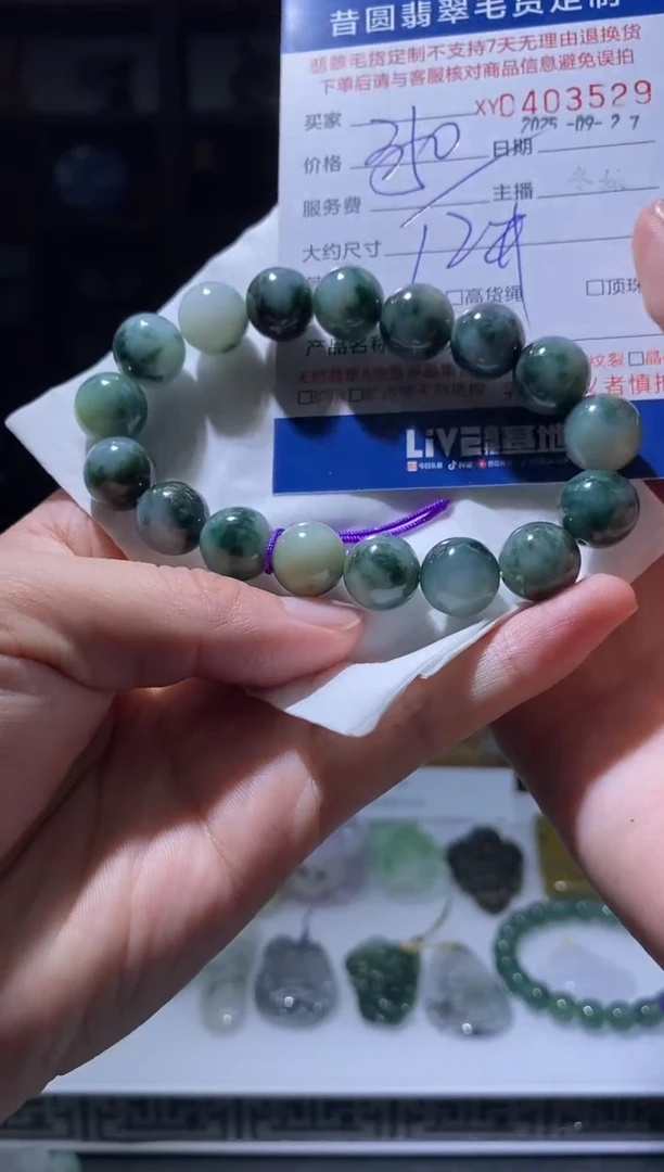 未镶嵌定制翡翠翡翠403529