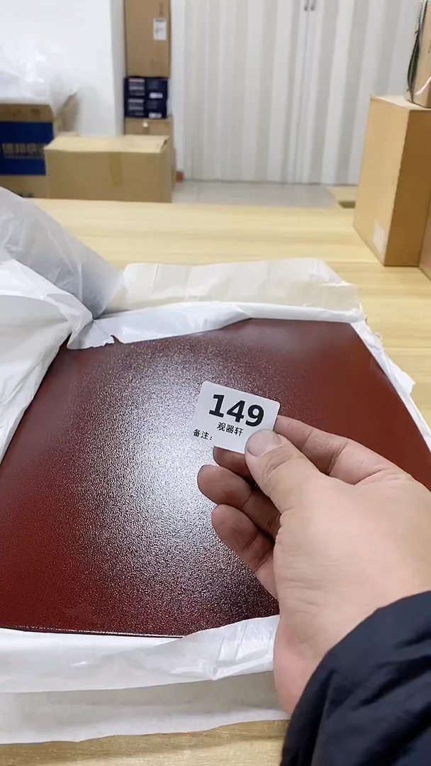 【闪购商品】瓷片149观器轩欢迎您