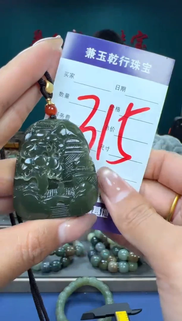 【闪购商品】和田玉颈饰未镶嵌和田玉