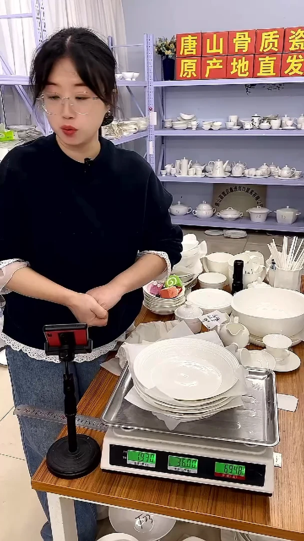 骨瓷清**姐嘉蓝骨质瓷-----灯笼