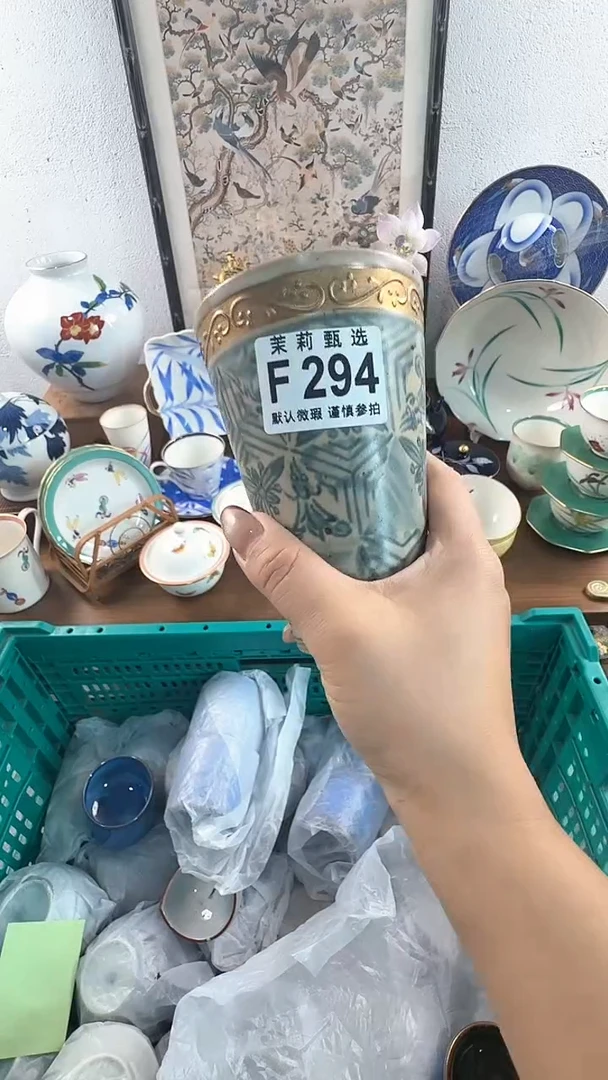 【闪购商品】茉莉甄选壹号商品294