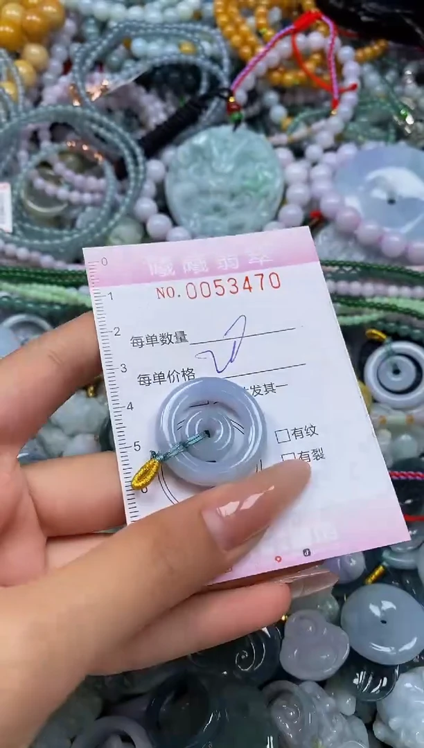 颈饰未镶嵌翡翠闪购0053470