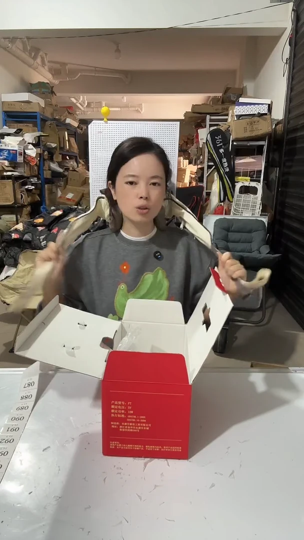 日用百货，肩颈按摩仪87