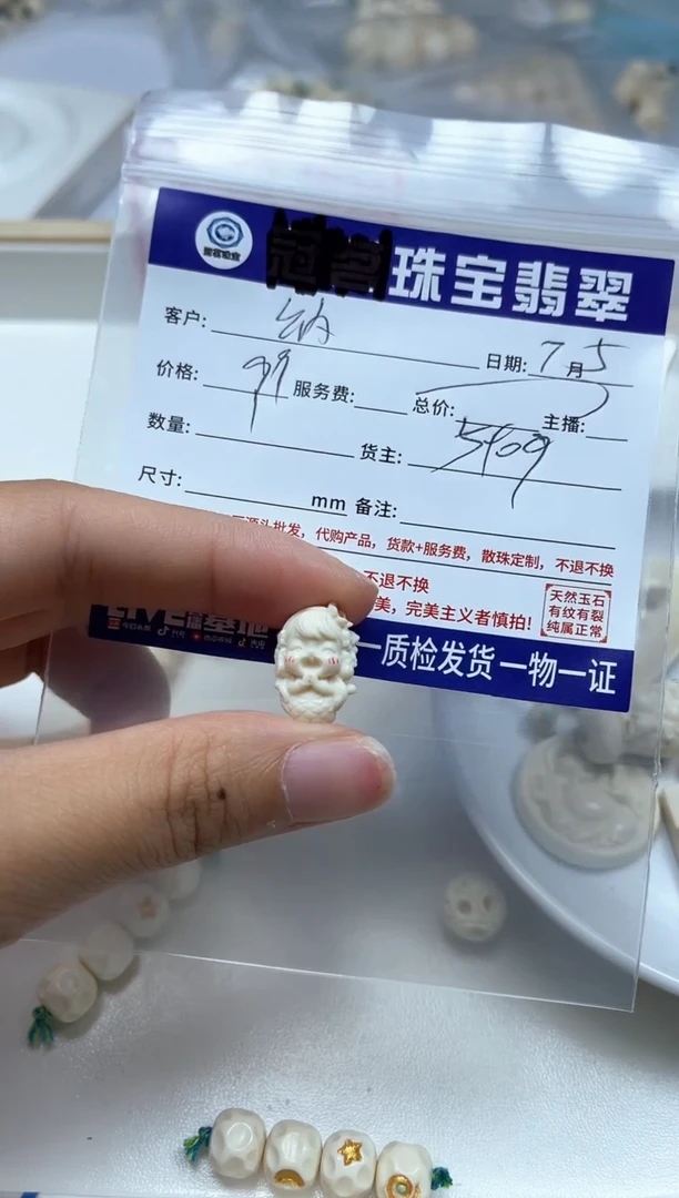 菩提散珠纳***️牙 牙 美人鱼