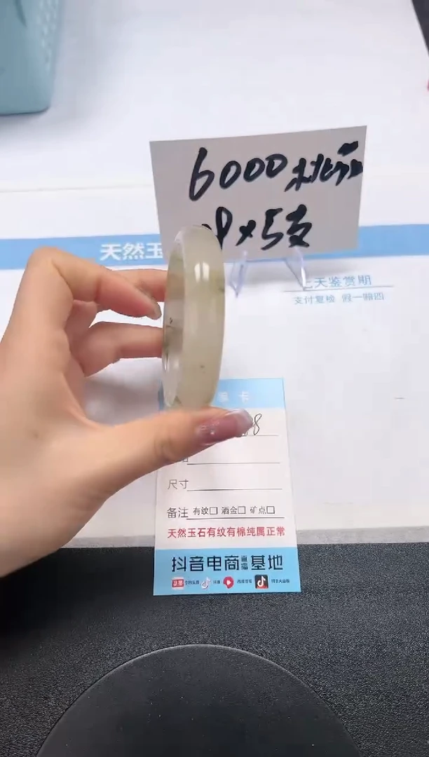 【闪购商品】石英质玉手镯未镶嵌A288-61.6