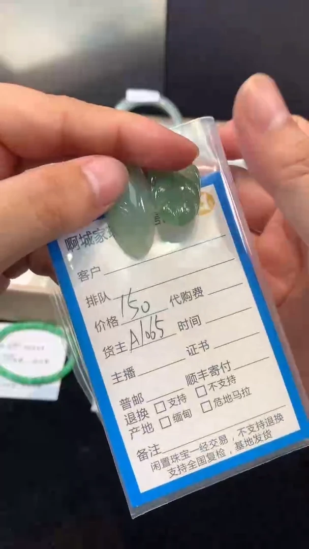翡翠未镶嵌颈饰商品43
