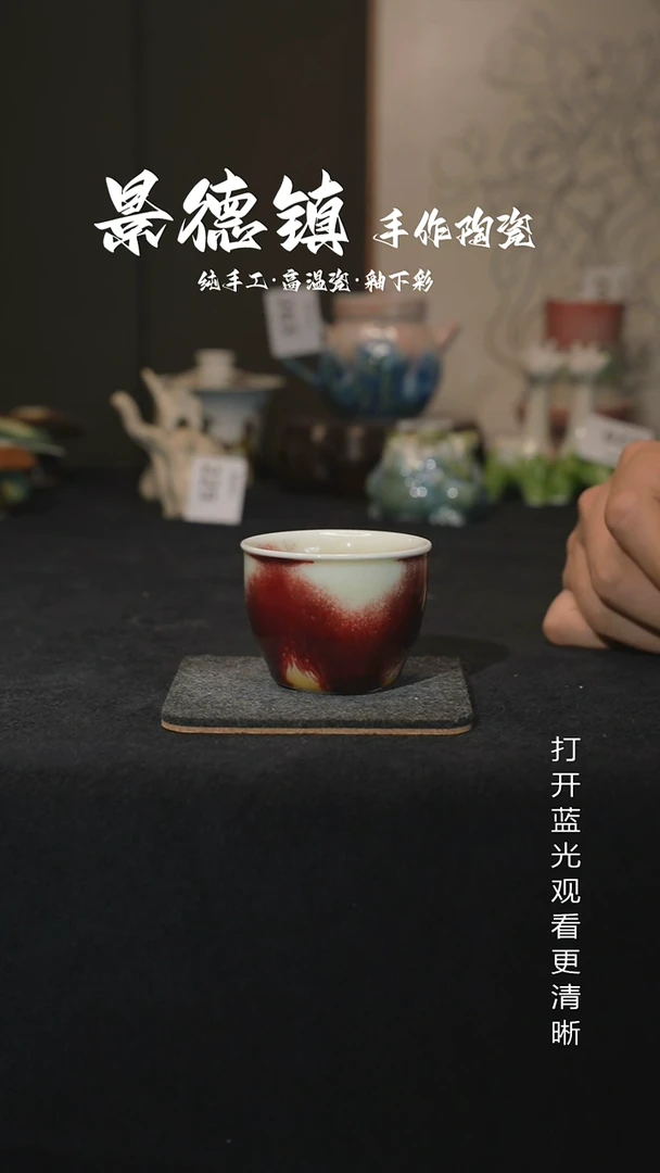 原创景德镇手工高温陶瓷314
