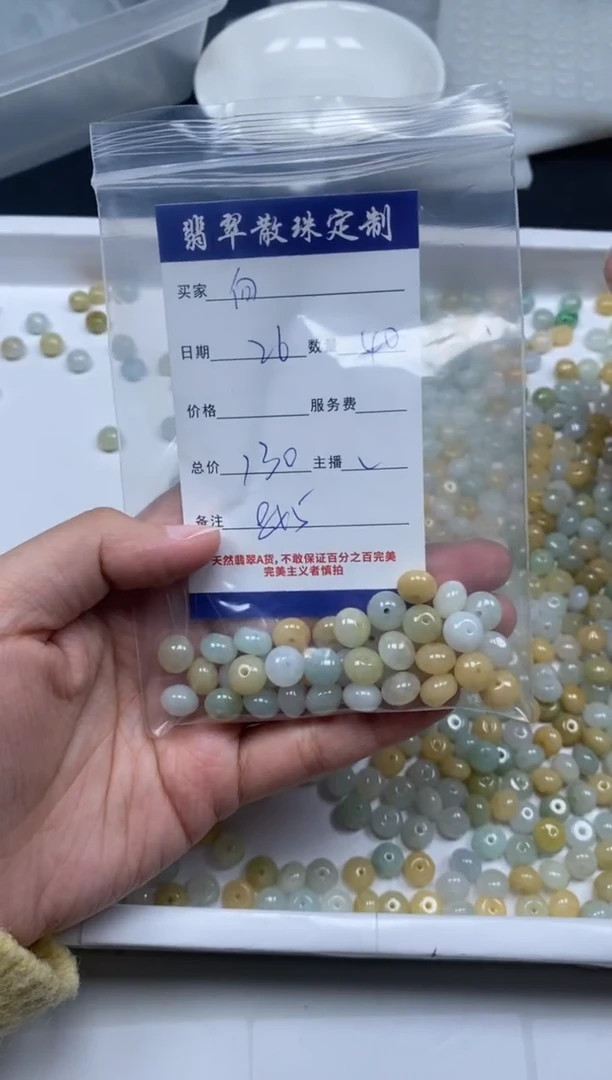 【闪购商品】翡翠颈饰未镶嵌贞城散珠批发DIY