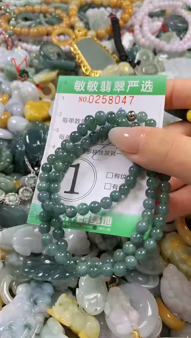 翡翠未镶嵌颈饰闪购0258047多样性发其一