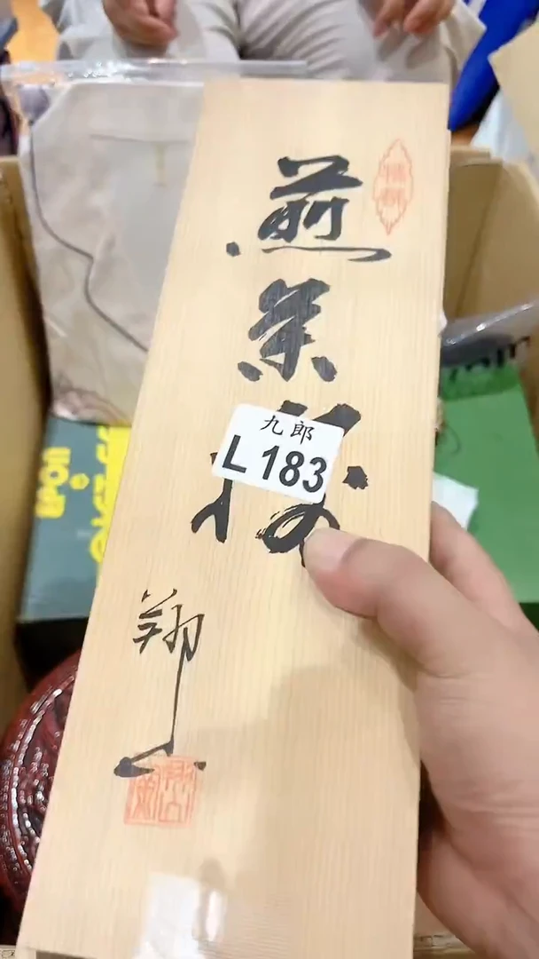 瓷片R*183ReReReReReRe
