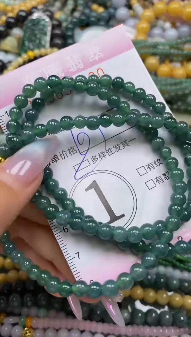 颈饰未镶嵌翡翠闪购0037030多样性发其一