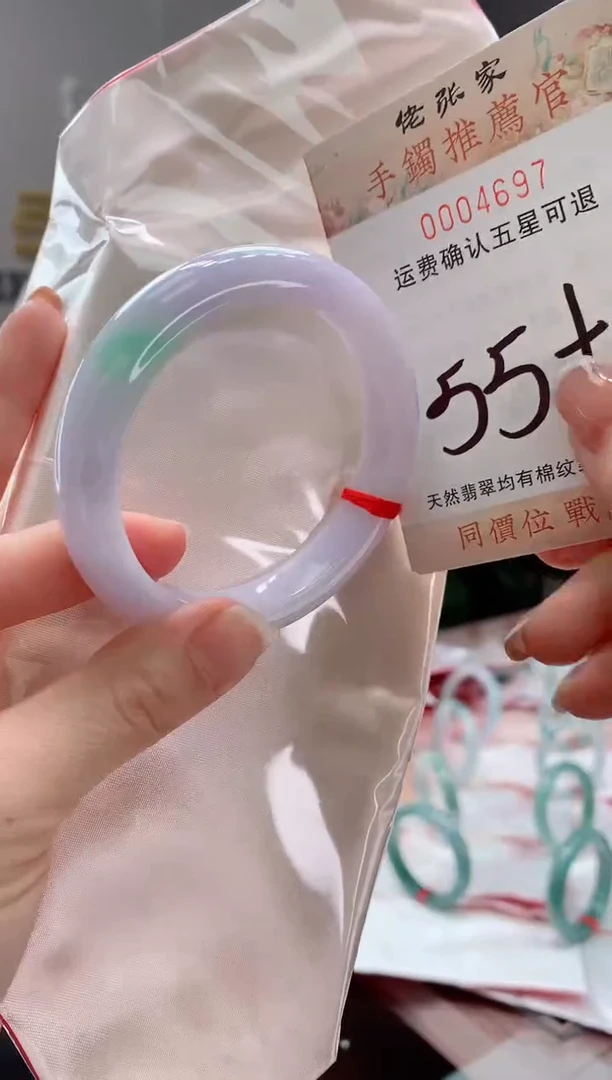未镶嵌手镯翡翠天然缅甸A货翡翠