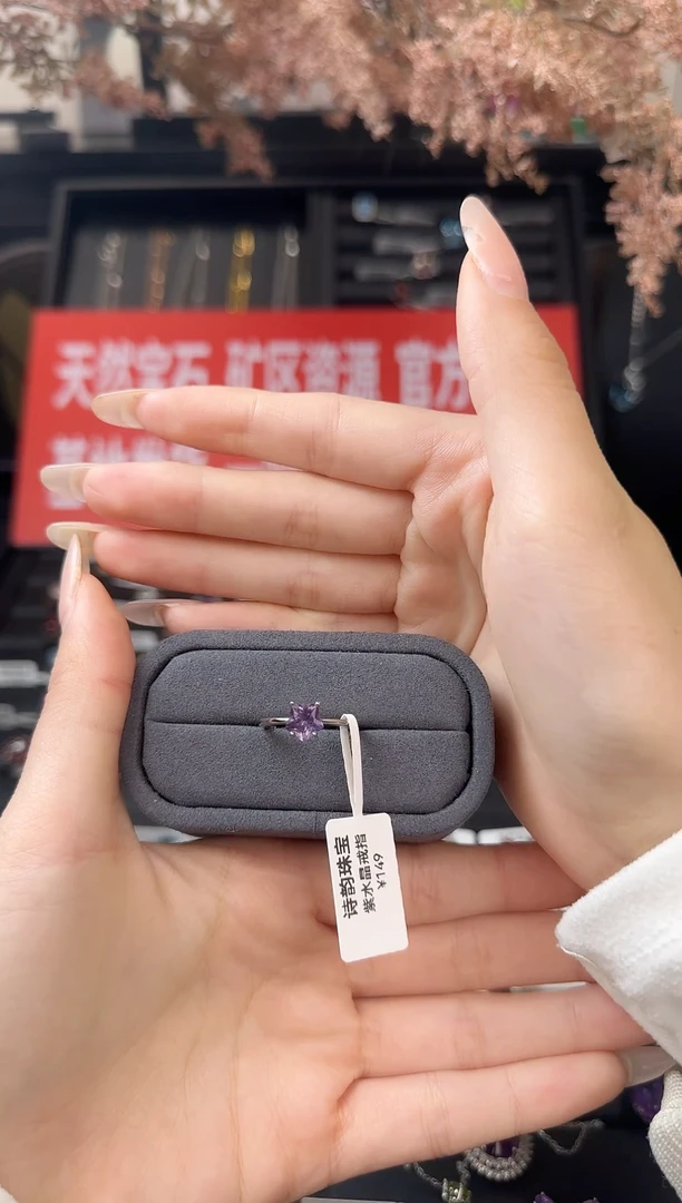 银S925镶嵌戒指紫晶戒指