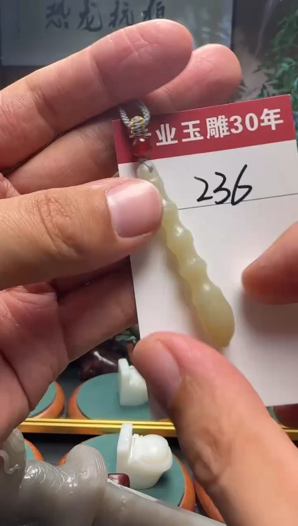 【闪购商品】和田玉挂件未镶嵌236