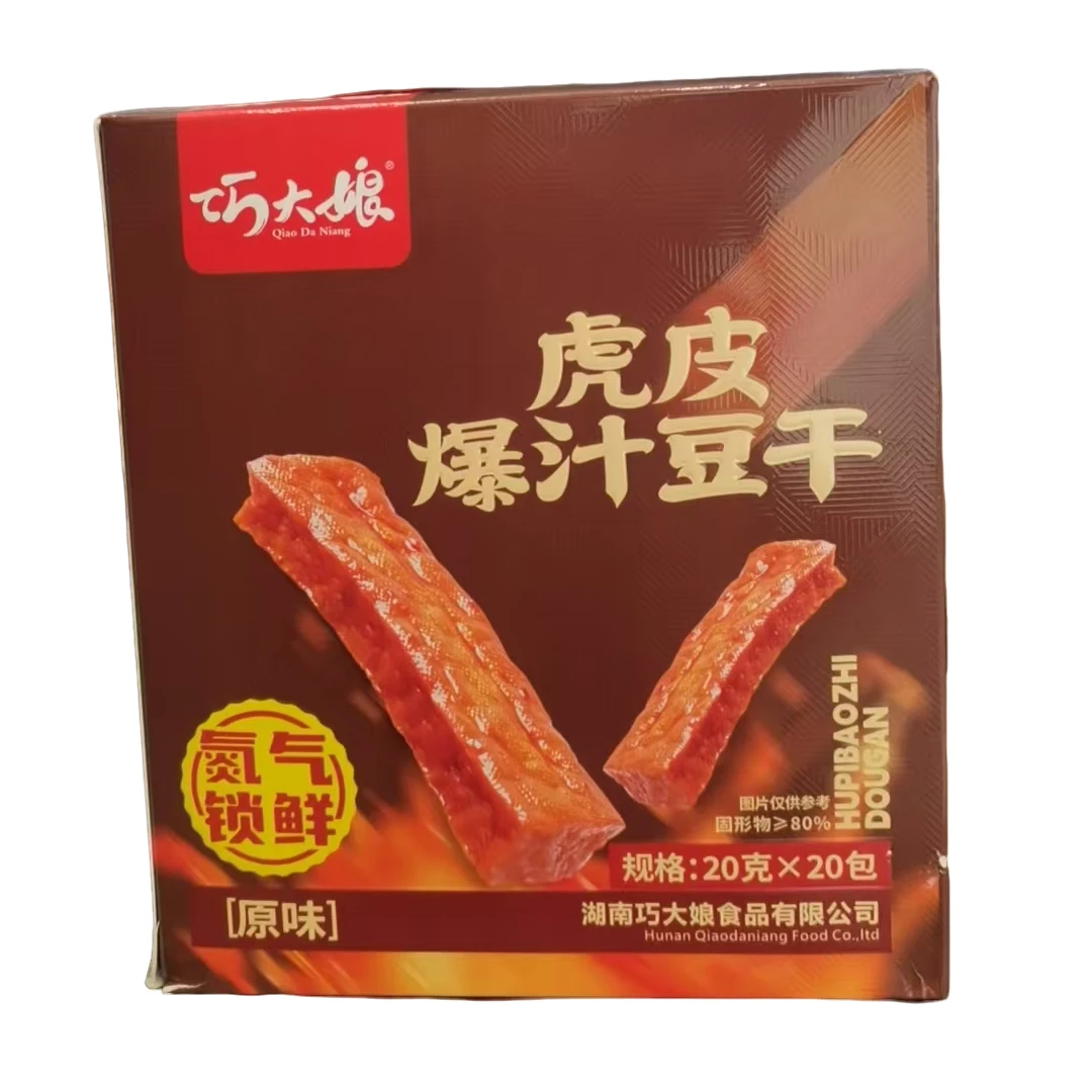 虎皮爆汁豆干氮气锁鲜香辣麻辣解馋休闲零食小吃