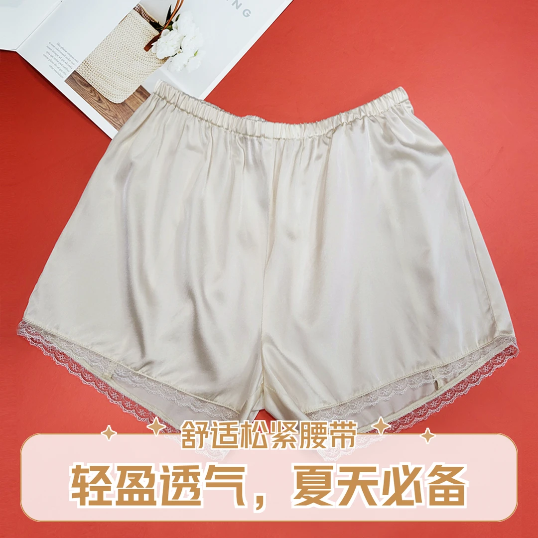 女士桑蚕丝缎面宽松款防走光安全裤大码可外穿蕾丝边打底裤短裤