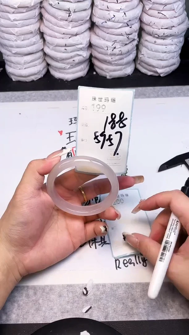 手镯玛瑙/玉髓未镶嵌199