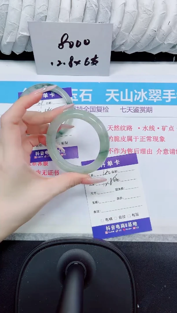 石英质玉手镯未镶嵌40