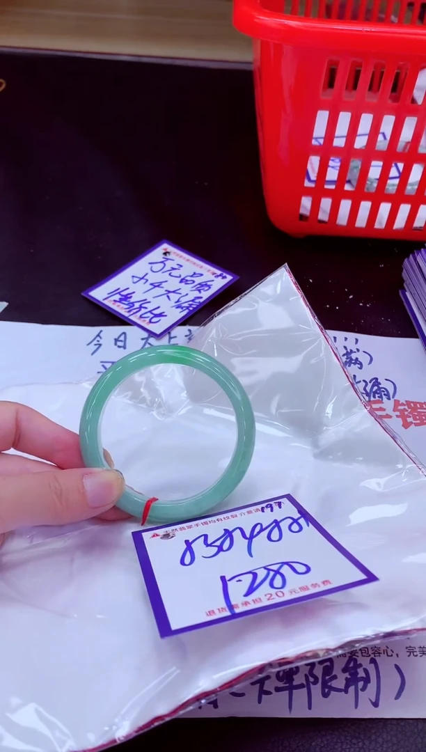 未镶嵌手镯翡翠11111111