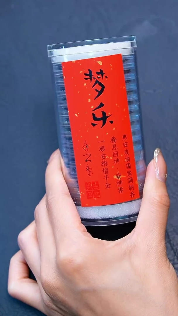 【闪购商品】沉香沉香碎屑梦乐 无粘粉沉香盘香中式熏香