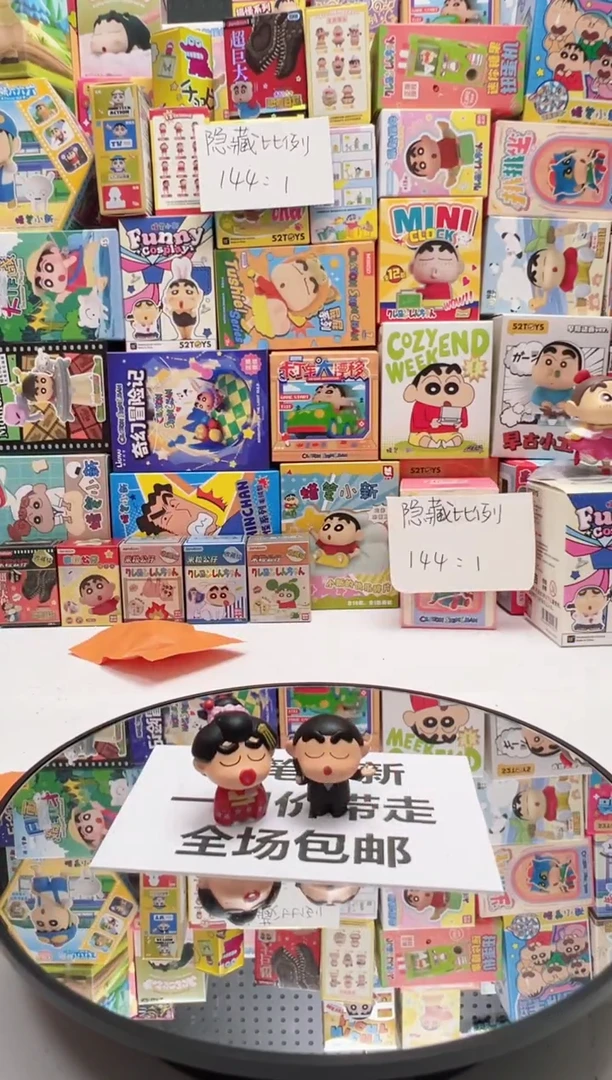 指挥家和服亲亲蜡笔小新