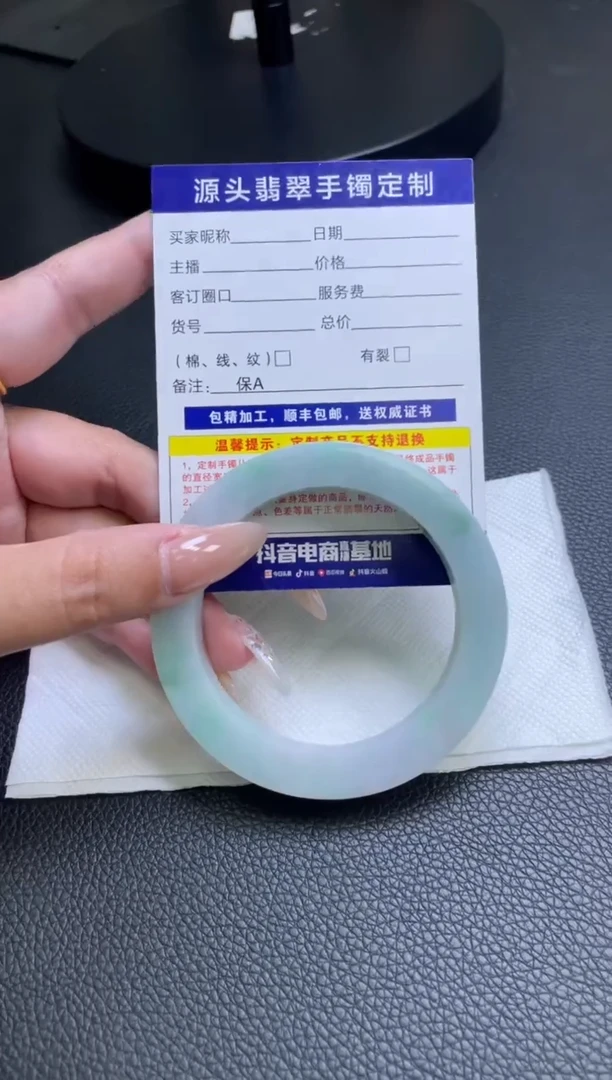 未镶嵌手镯定制翡翠茶**族手镯