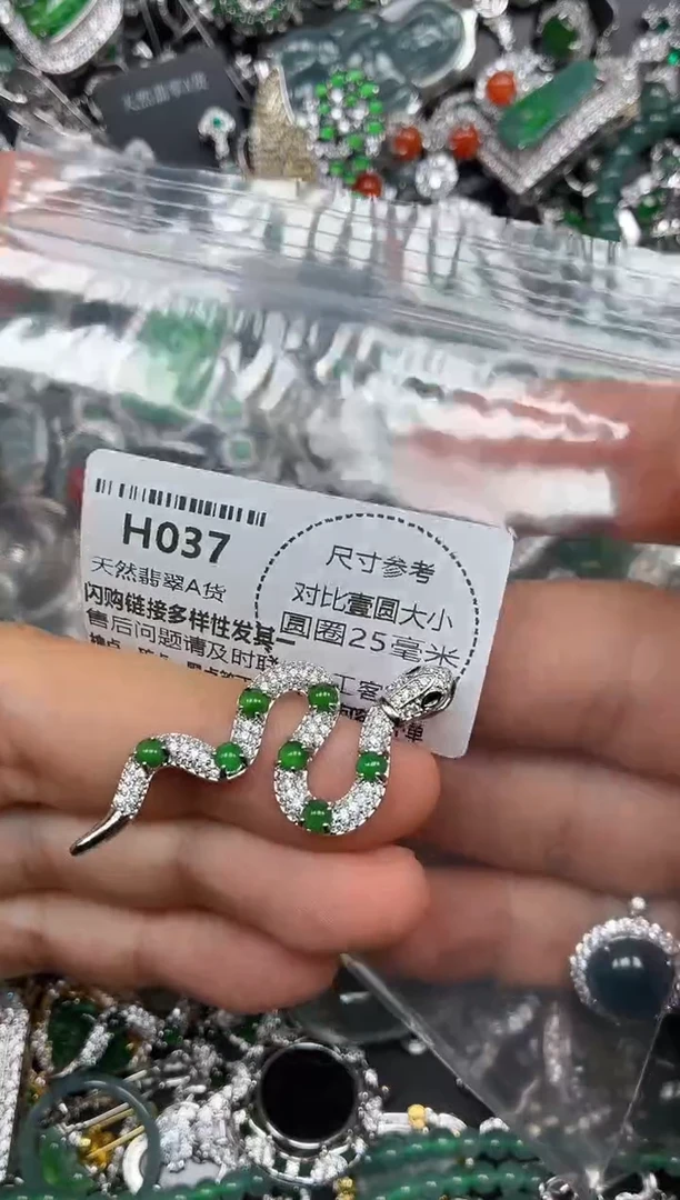 颈饰未镶嵌翡翠H037吊坠