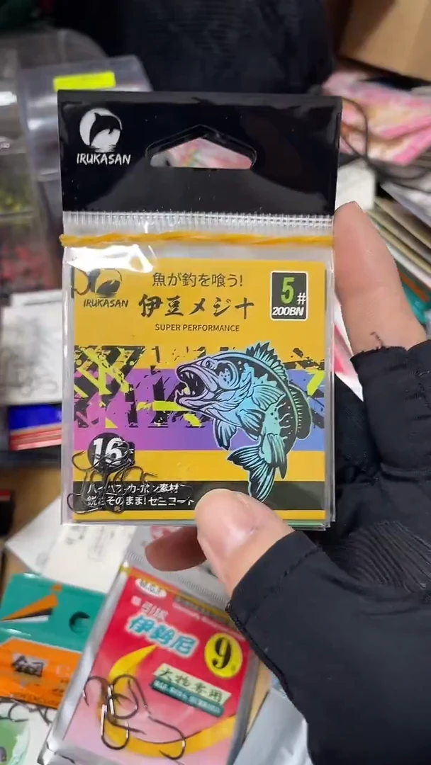 伊鲁卡5号伊豆 10包 有刺