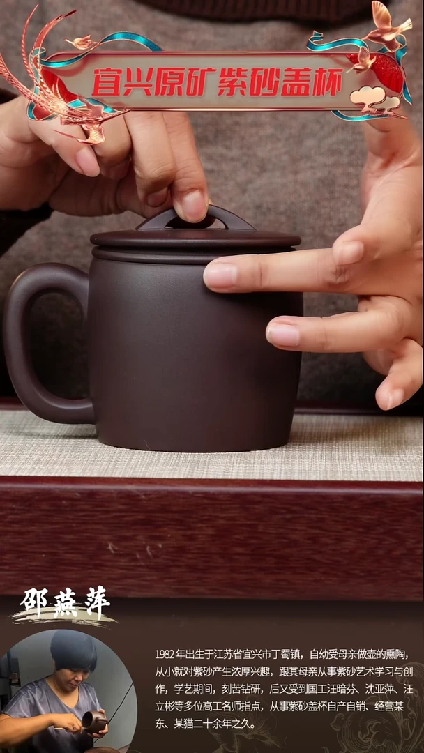 【闪购商品】紫砂茶杯沈汉瓦杯@@GB01447