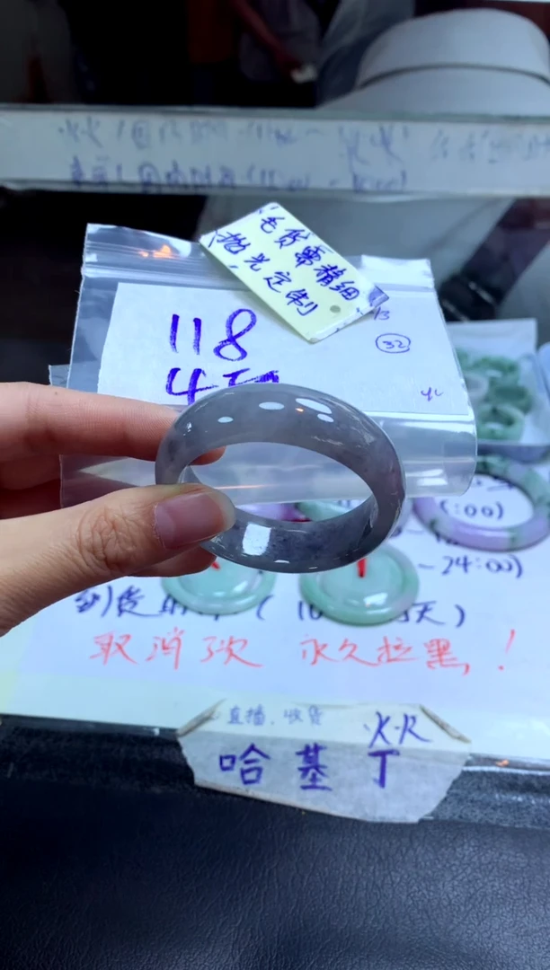 定制翡翠未镶嵌童镯毛货需精细抛光+多人