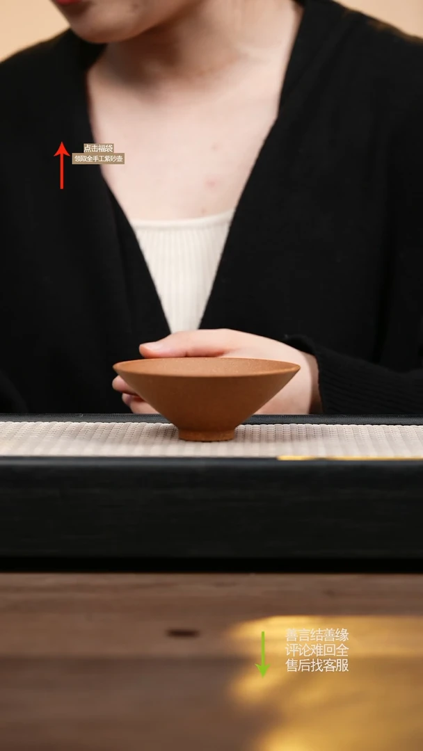 茶壶紫砂段泥斗笠杯