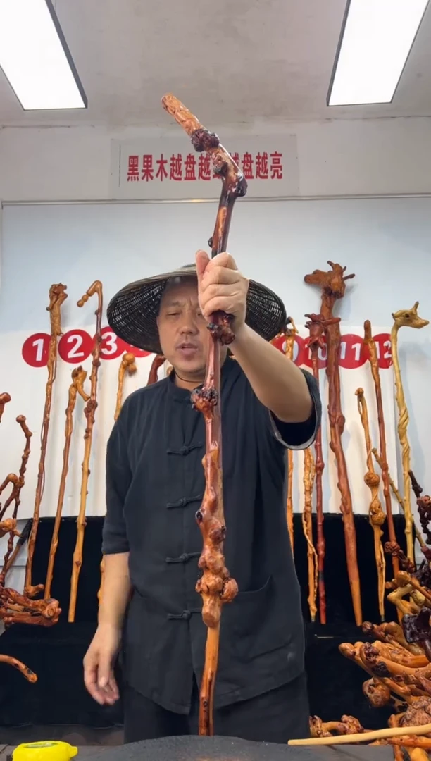 黑果木其他黑果木454
