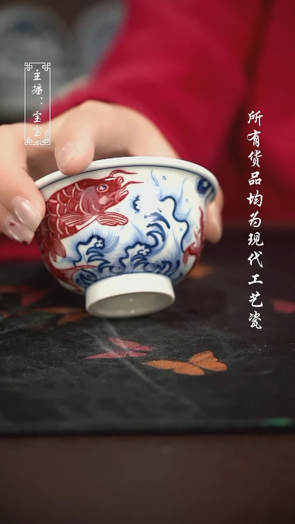 微瑕 福利手绘现代高温瓷  大压