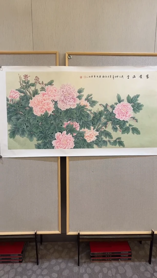 国画国画L 国画李庆友大易美术馆本人作品34