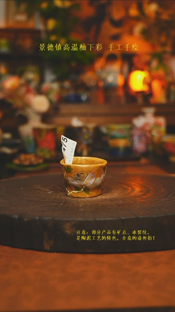 素简暖陶集手作475