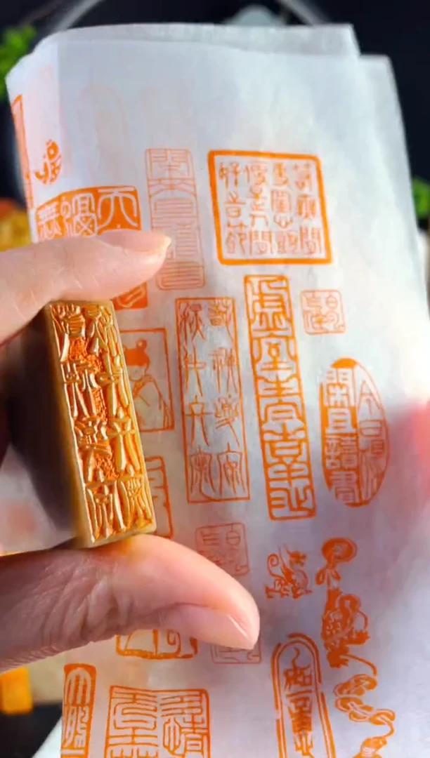 巴林石印石手工篆刻《春祺夏安秋绥冬宁》1.2*4巴林