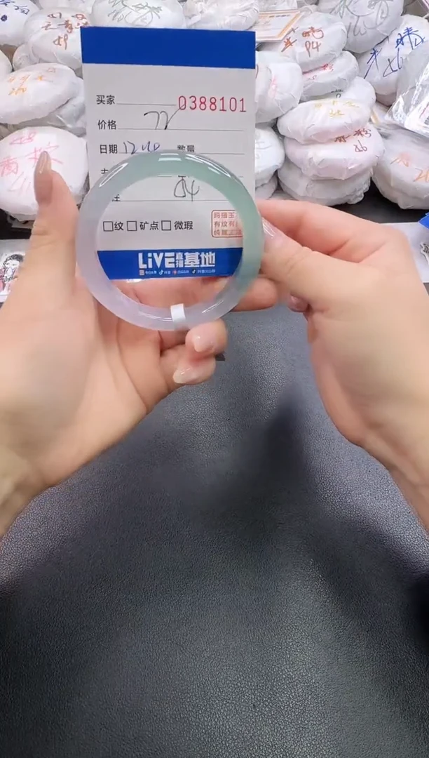 手镯玛瑙/玉髓未镶嵌8101