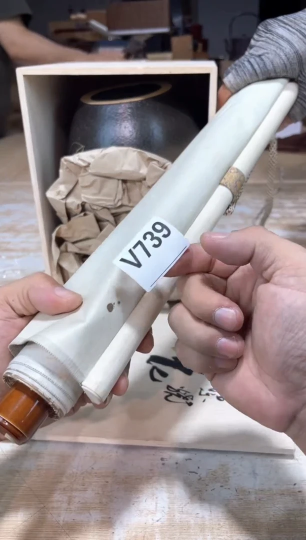 若*直播闪购专用链接123