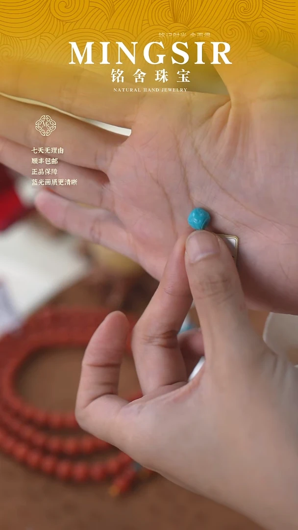 未镶嵌绿松石珠宝奇石闪32绿松单珠0.5g+