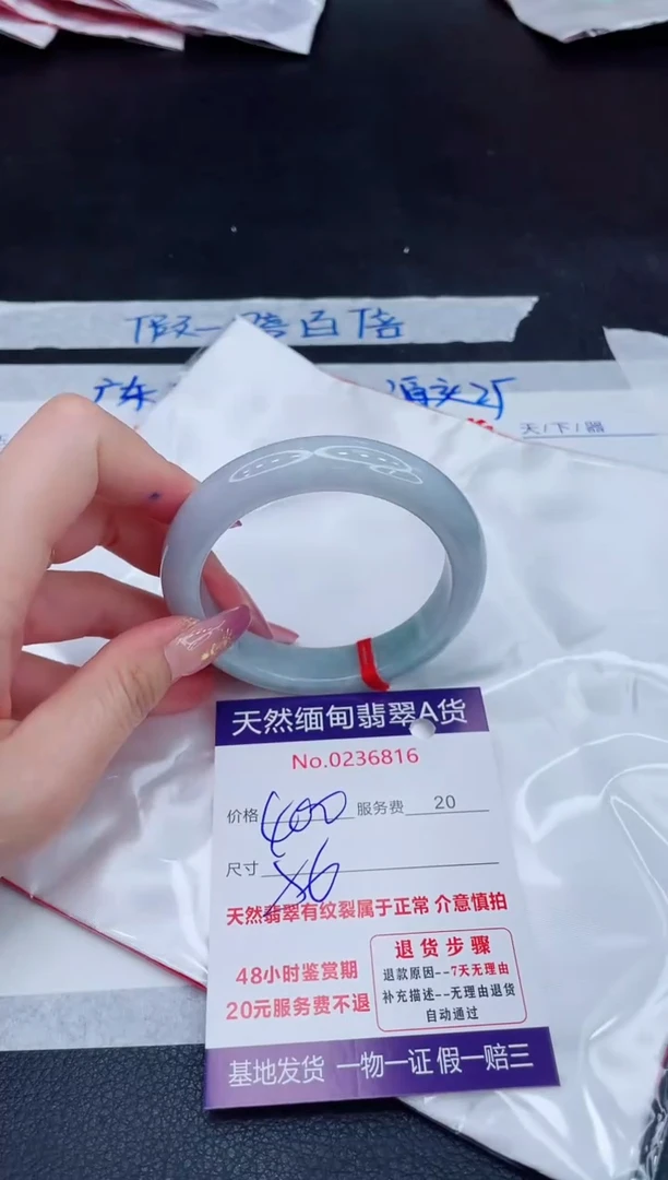 未镶嵌手镯翡翠400.00