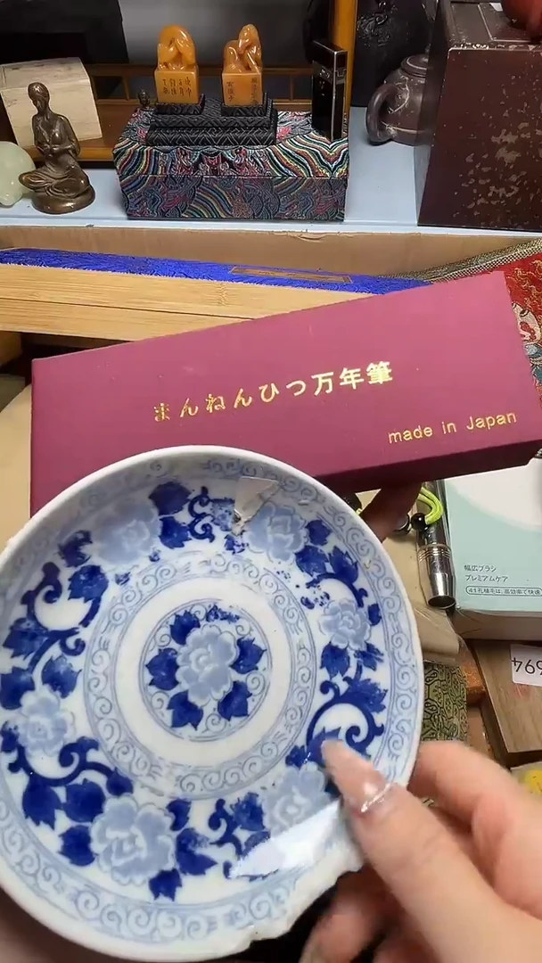 瓷器瓷器瓷器瓷器瓷器瓷器微瑕