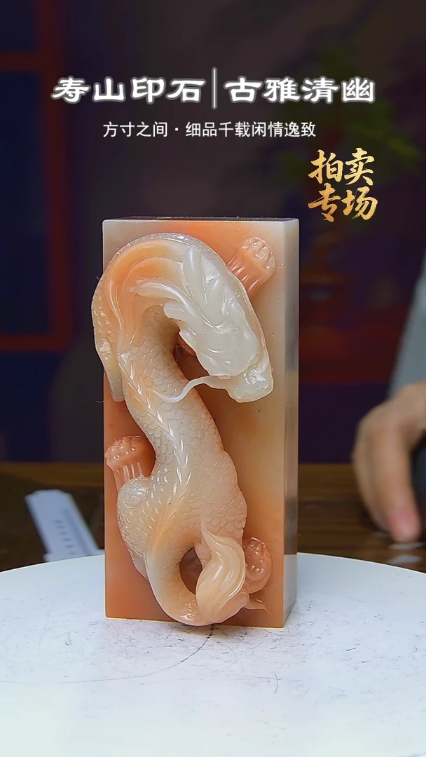 寿山石印石一*2468767868756876